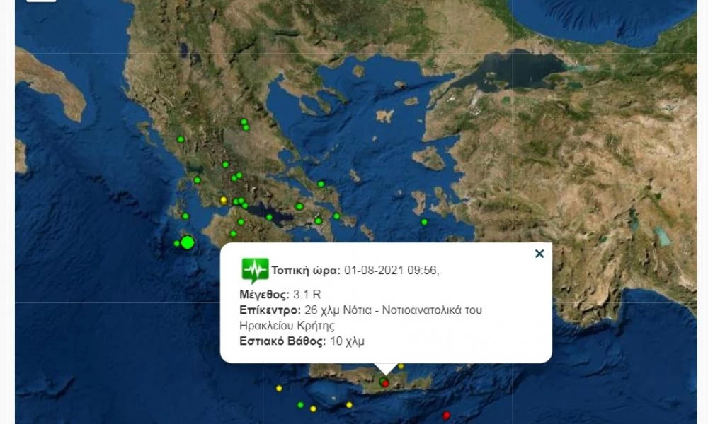 Σεισμική δόνηση μεγέθους 3,1 Ρίχτερ στην Κρήτη